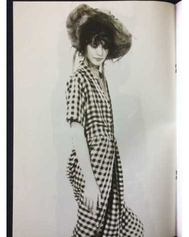 Comme des Garcons - Tricot, No. 15 - 1986