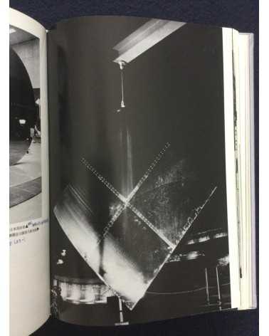 Eizaburo Hara, Teruo Fujieda, Ushio Shinohara - Logic of Space Contemporary Japanese Art - 1969