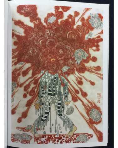 Yuko Shimizu - Living With Yuko Shimizu, 32 Removable Art Prints - 2016