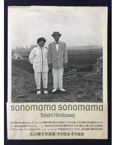 Taishi Hirokawa - Sonomama - 1987