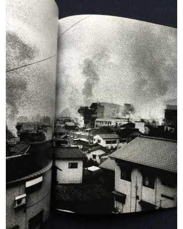 Masakazu Murakami - My Trip to Secluded Hot Spring Spots - 2007