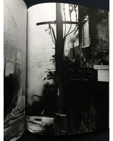 Masakazu Murakami - My Trip to Secluded Hot Spring Spots - 2007