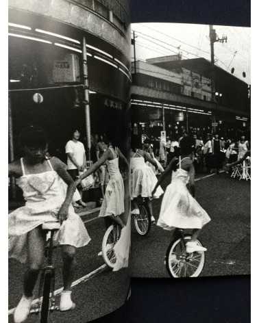 Masakazu Murakami - My Trip to Secluded Hot Spring Spots - 2007