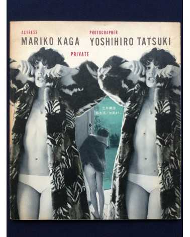Yoshihiro Tatsuki - Private Mariko Kaga - 1971