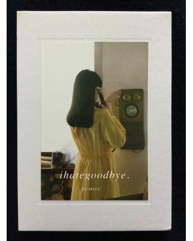 Su Misu - I hate goodbye - 2016