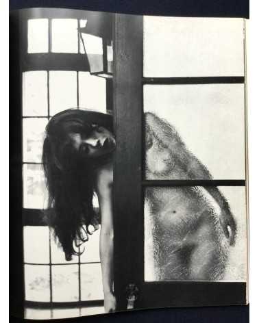 Yoshihiro Tatsuki - Private Mariko Kaga - 1971