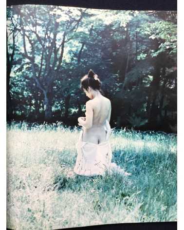 Yoshihiro Tatsuki - Private Mariko Kaga - 1971