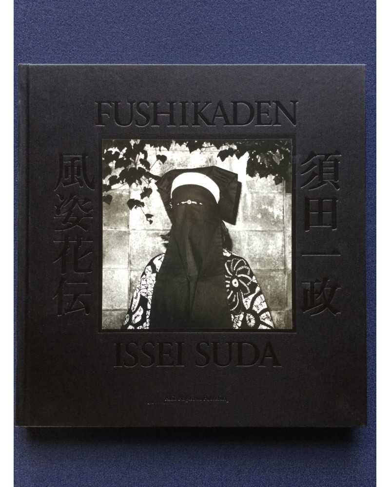 Issei Suda - Fushikaden - 2012