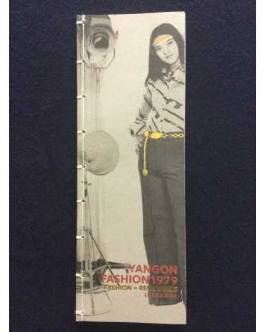 Lukas Birk - Yangon Fashion 1979 [Special Edition] - 2020