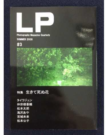 LP, Photography Magazine Quarterly - Set - 2008-2012