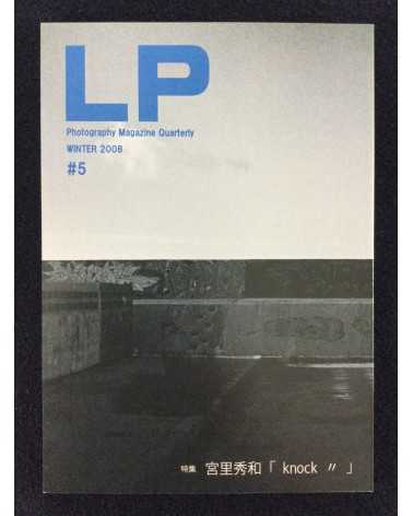 LP, Photography Magazine Quarterly - Set - 2008-2012