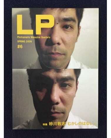 LP, Photography Magazine Quarterly - Set - 2008-2012