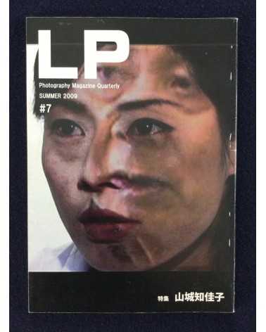 LP, Photography Magazine Quarterly - Set - 2008-2012