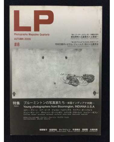 LP, Photography Magazine Quarterly - Set - 2008-2012