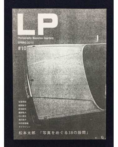 LP, Photography Magazine Quarterly - Set - 2008-2012