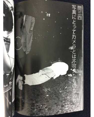 LP, Photography Magazine Quarterly - Set - 2008-2012