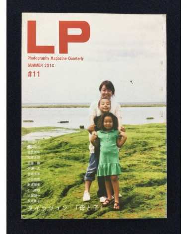 LP, Photography Magazine Quarterly - Set - 2008-2012