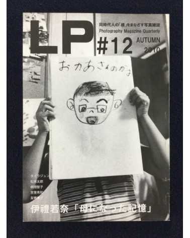 LP, Photography Magazine Quarterly - Set - 2008-2012