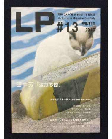 LP, Photography Magazine Quarterly - Set - 2008-2012