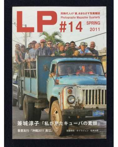 LP, Photography Magazine Quarterly - Set - 2008-2012