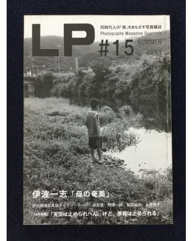 LP, Photography Magazine Quarterly - Set - 2008-2012