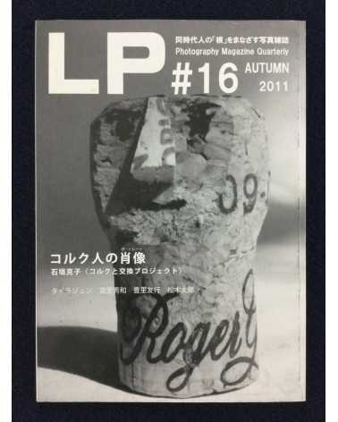 LP, Photography Magazine Quarterly - Set - 2008-2012