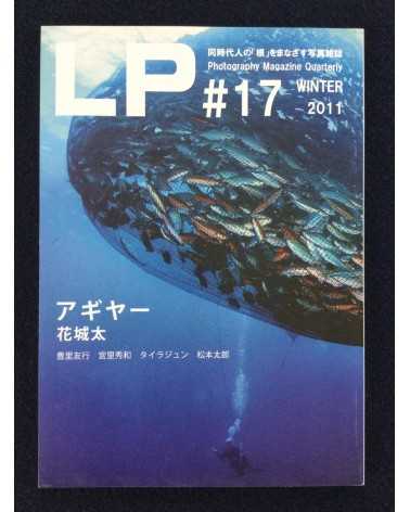 LP, Photography Magazine Quarterly - Set - 2008-2012