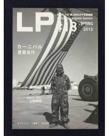 LP, Photography Magazine Quarterly - Set - 2008-2012