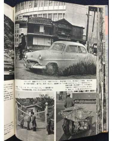 Asahi Shimbun - Nihon haiken - 1958