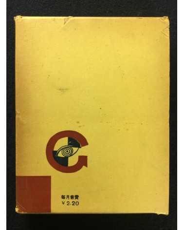 Fujio Matsugi - Practical Photography Series 3: How to Frame and Shoot figures - 1937