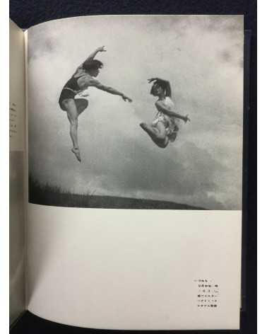 Fujio Matsugi - Practical Photography Series 3: How to Frame and Shoot figures - 1937