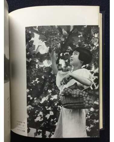 Fujio Matsugi - Practical Photography Series 3: How to Frame and Shoot figures - 1937