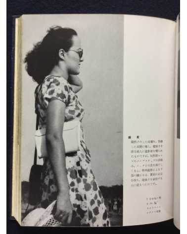 Fujio Matsugi - Practical Photography Series 3: How to Frame and Shoot figures - 1937