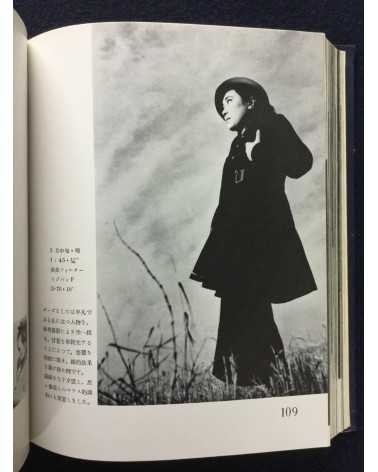 Fujio Matsugi - Practical Photography Series 3: How to Frame and Shoot figures - 1937