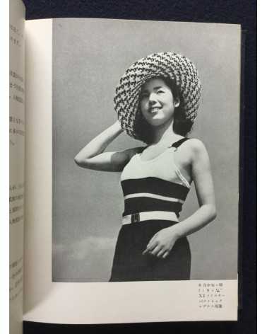 Fujio Matsugi - Practical Photography Series 3: How to Frame and Shoot figures - 1937