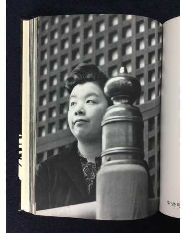 Kiyoshi Inoue - Sugao no joryu - 1965