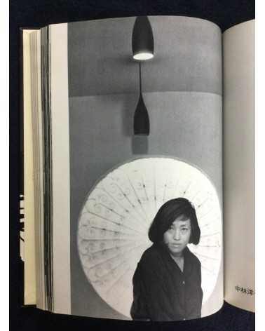 Kiyoshi Inoue - Sugao no joryu - 1965