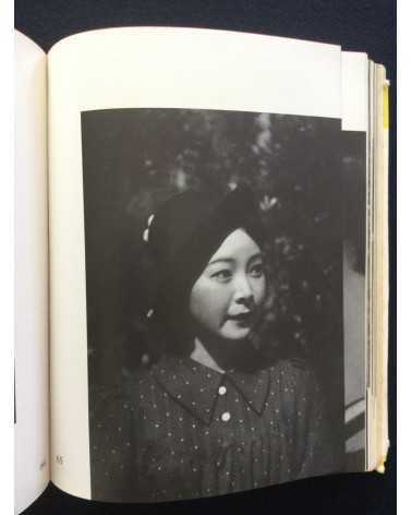 Katsuji Fukuda - How to photograph women - 1937