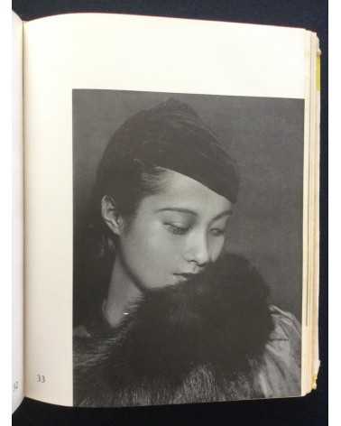 Katsuji Fukuda - How to photograph women - 1937