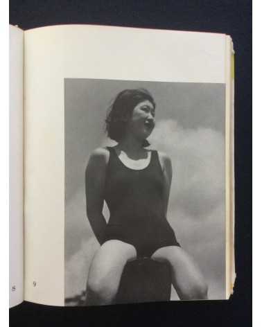 Katsuji Fukuda - How to photograph women - 1937