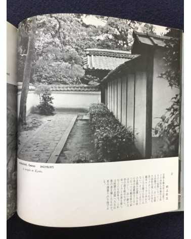 Olympus Pen Exhibition - Vol.2 - 1964