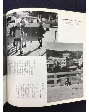Olympus Pen Exhibition - Vol.2 - 1964