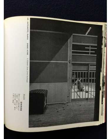 Olympus Pen Exhibition - Vol.1 - 1963