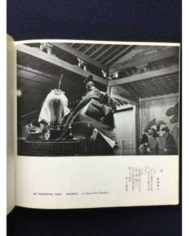 Olympus Pen Exhibition - Vol.1 - 1963