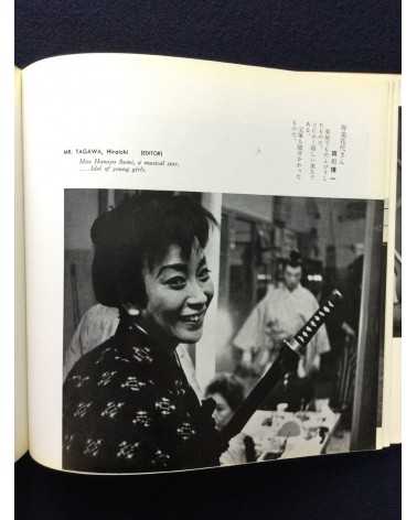 Olympus Pen Exhibition - Vol.1 - 1963