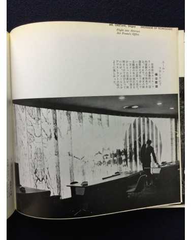 Olympus Pen Exhibition - Vol.1 - 1963