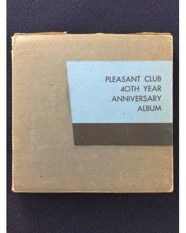 Pleasant Club - 40th Year Anniversary Album - 1961