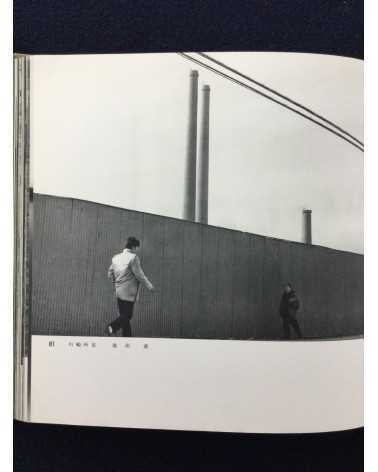 Pleasant Club - 40th Year Anniversary Album - 1961