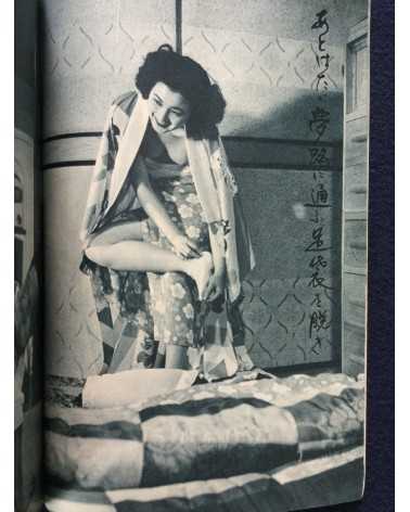 Furyu shashin Senryu - 1953