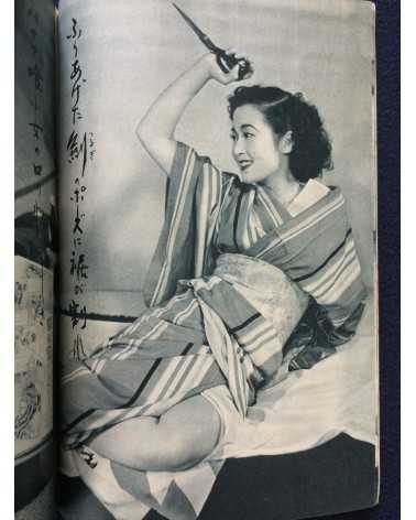 Furyu shashin Senryu - 1953